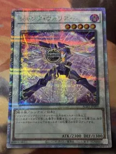 Item thumbnail for item 0f2f26db-a556-4b37-97bc-e6c02b07b5ff