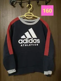 adidas ATHLETICS トレーナー 160cm 裏起毛