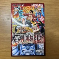 ワンピース スタンピード 映画 特典