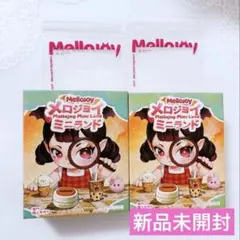 新品未開封品】Mellojoy メロジョイ 2個セット ミニランド 新品未開封