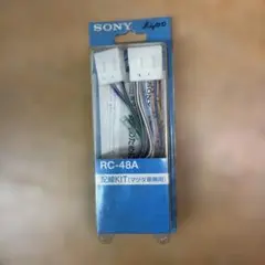 SONY RC-48A マツダ車専用 配線キットのサムネイル