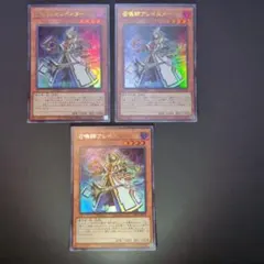 遊戯王 E HERO Core 3枚セット - メルカリ