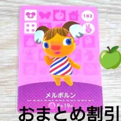 まにょ様 リクエスト 2点 まとめ商品