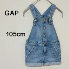 キッズ GAP デニムオーバーオール 105cm