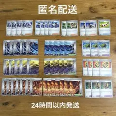 ストームエメラルダ　汎用カード　まとめ売り　メガレックウザキャップなど　57枚