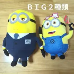 新品未使用　ミニオン　スーパーラージ　ＢＩＧぬいぐるみ　２種類セットのサムネイル