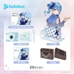 星街すいせい　香港八達通 Collector套裝 Octopus Card