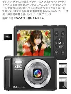 Item thumbnail for item 39054b29-1e3d-47b0-9a08-4c313dae7c87