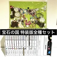 2026年最新】宝石の国 特典の人気アイテム - メルカリ