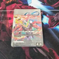 ガンダムカードゲーム フェニックスガンダム（能力解放） LR+ パラレル