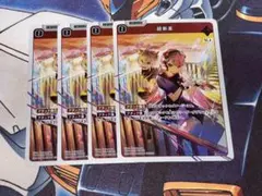 ぽんかん様 リクエスト 2点 まとめ商品