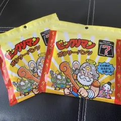 ビックリマン ボクサーパンツ 2個セット