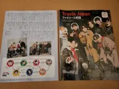 TravisJapan ・推しレコカ―ド・切り抜き