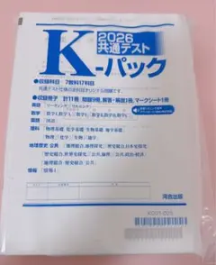 Item thumbnail for item a377c0bd-26b5-44b5-a1e3-efddbe22e258