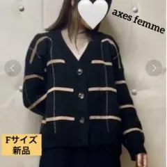 【未使用】axes femme 大判チェック柄ニットカーデ　ブラック