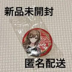 【未開封】にじさんじ くら寿司コラボ フレン