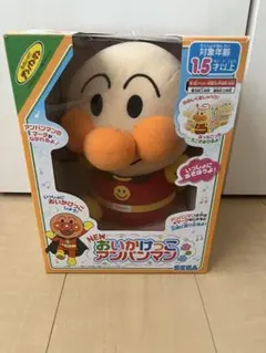 【訳あり ジャンク】NEW おいかけっこアンパンマン ぬいぐるみ