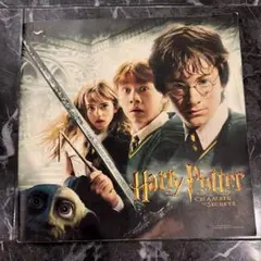 ハリー・ポッター 秘密の部屋 映画パンフレット