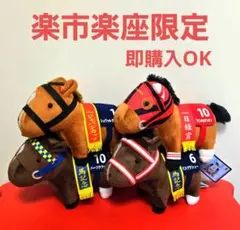 2026年最新】ハーツクライの人気アイテム - メルカリ