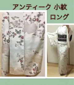 2026年最新】マジョリカお召しの人気アイテム - メルカリ