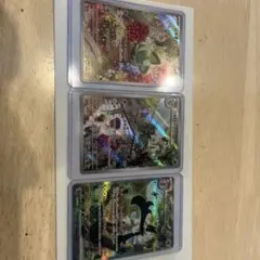 ニャオハ、ニャローテ、マスカーニャexセット