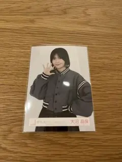 大沼晶保 櫻坂46 スタジャンコーデ 生写真 チュウ