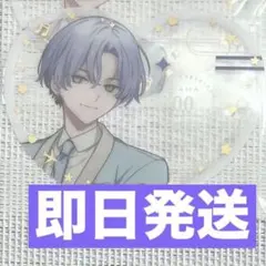 ねむりん 4/20〜23発送できません様 リクエスト 3点 まとめ商品