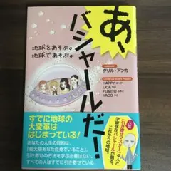 Item thumbnail for item 371c37fd-72b5-41c3-9a38-51be44e10cad