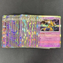 【デッキパーツ】フーディン R サイコドロー 38枚まとめ売り メガシンフォニア