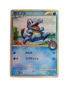 ポケモンカード Poliwag ニョロモ 英語版 - メルカリ