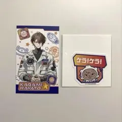 ROF-MAO 4周年 加賀美ハヤト ランダムフォト風カード 特典