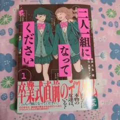 鈴雪様 リクエスト 2点 まとめ商品