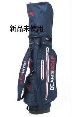 2026年最新】BEAMS GOLF ゴルフバッグ・キャディバッグの人気アイテム
