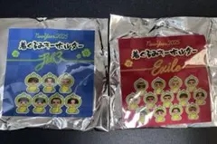 NAOTO 着ぐるみキーホルダー　ノーマル・レアセット