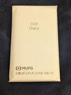 Item thumbnail for item 9e349856-f17d-460e-a07f-e1ef39ffb2fd