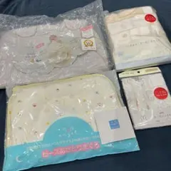 新生児セット