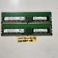 2026年最新】SK Hynix ddr4-2400の人気アイテム - メルカリ