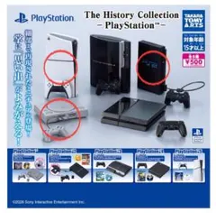 PlayStation ヒストリーコレクション プレステ 初代 2 5 セット