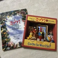 Item thumbnail for item 4736e4b4-ab50-4c70-a44b-95e2af8790ec