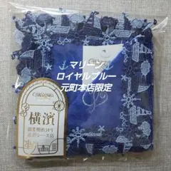 maroon様 リクエスト 3点 まとめ商品