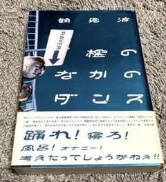 Item thumbnail for item d462c279-f7f6-49c5-88d4-b299456cfda7