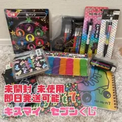 Kis-My-Ft2   キスマイ　セブンくじ