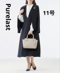 Purelast ネイビー 11号 セレモニースーツ 3点セット