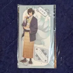 文スト　太宰　中国　アクスタ