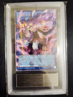 遊戯王 破械神王ヤマ シークレット ARS10