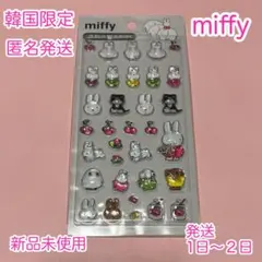 【新品未使用品】ミッフィー ボンボンドロップ　韓国限定 公式 匿名発送