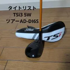 2026年最新】tsi3 フェアウェイウッドの人気アイテム - メルカリ