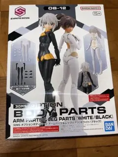 30MS OB-12 オプションボディパーツ アームパーツ＆レッグパーツ