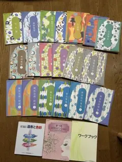 美容師国家試験 教科書 バラ売りOK - メルカリ