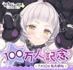 紫咲シオン プレイマット 公式記念グッズ 紫咲シオン プレイマット 公式記念グッズ Amazon.co.jp